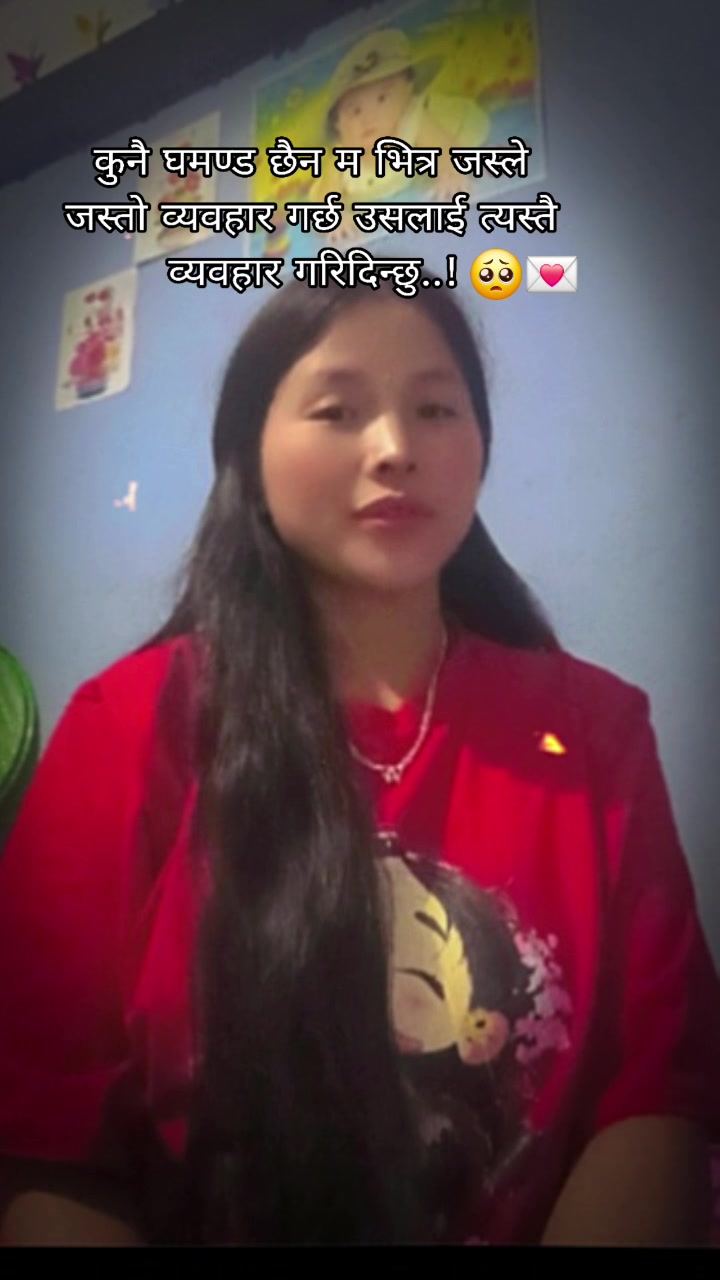 @Rosni rai