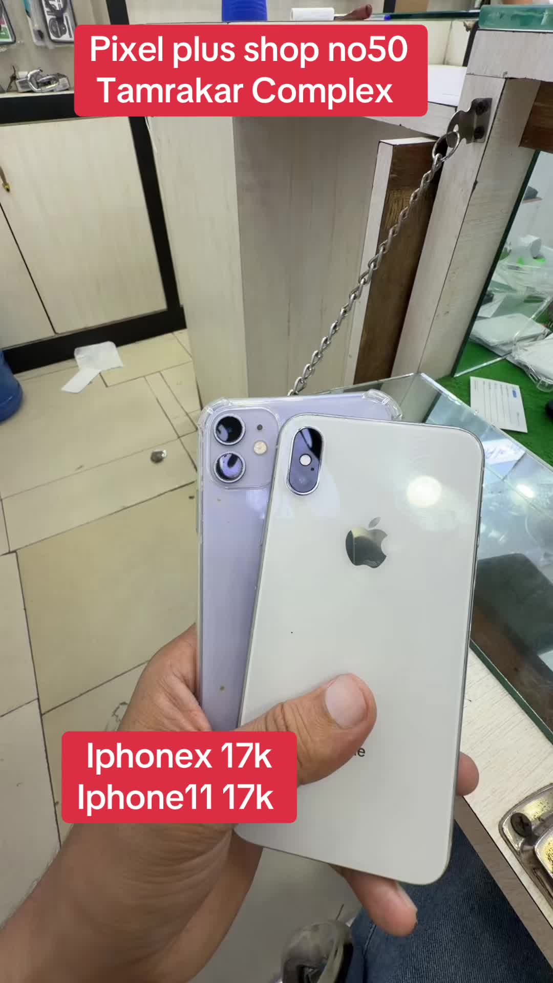 @PIXELPLUS.SHOP NO : 50