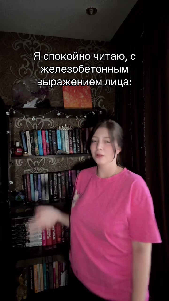 @☁️Анастасия | Книжное Облачко