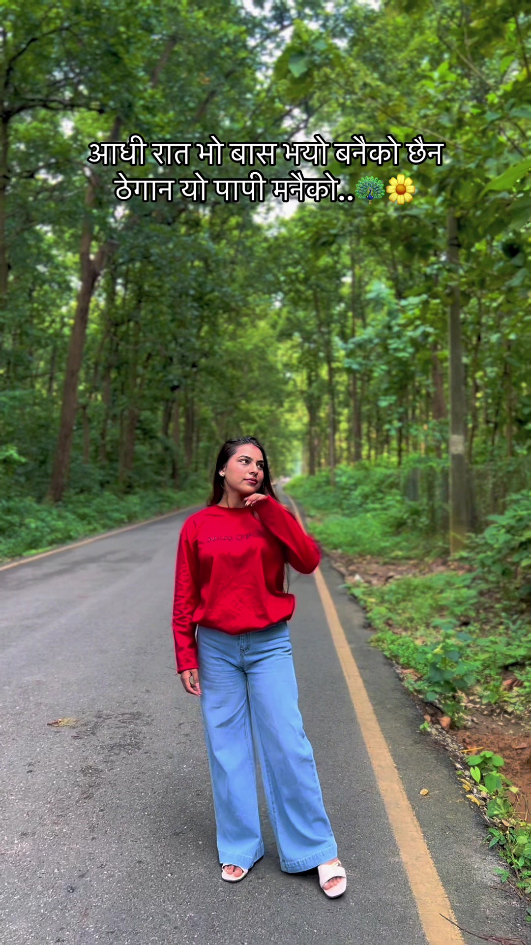 @प्रतिक्षा🌸