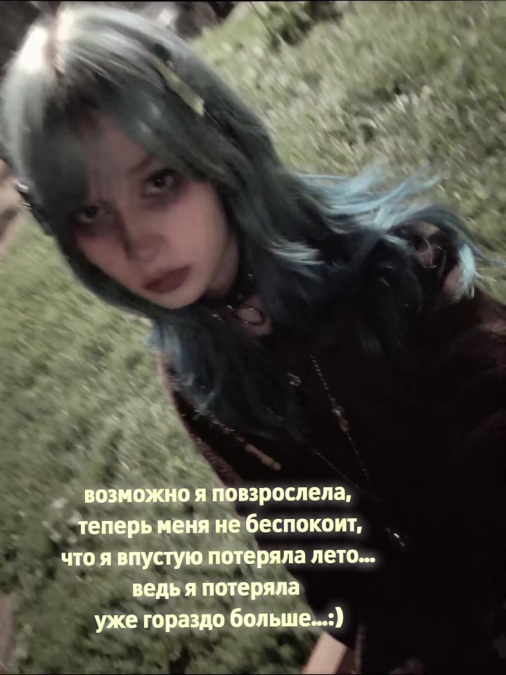 @тина мальвина