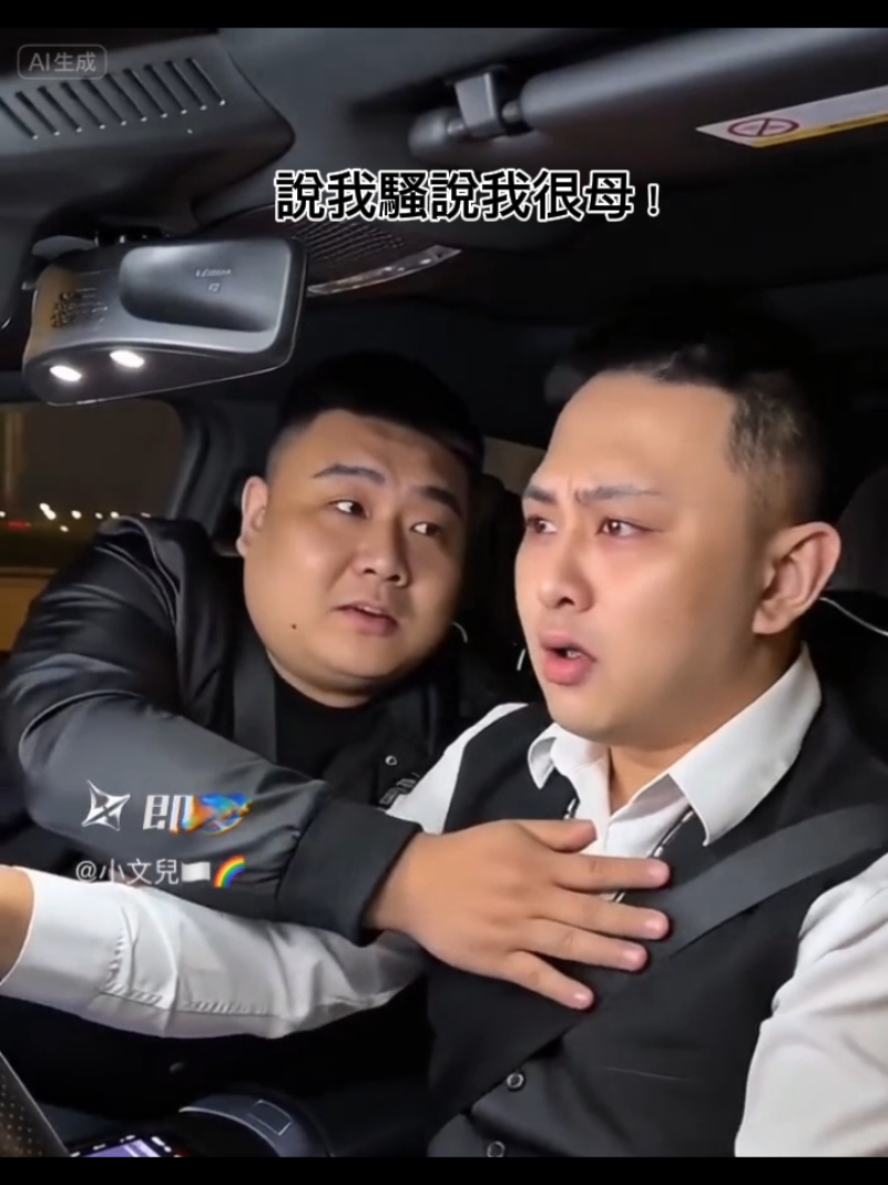 @小肉龜✨️TylerWen🌈