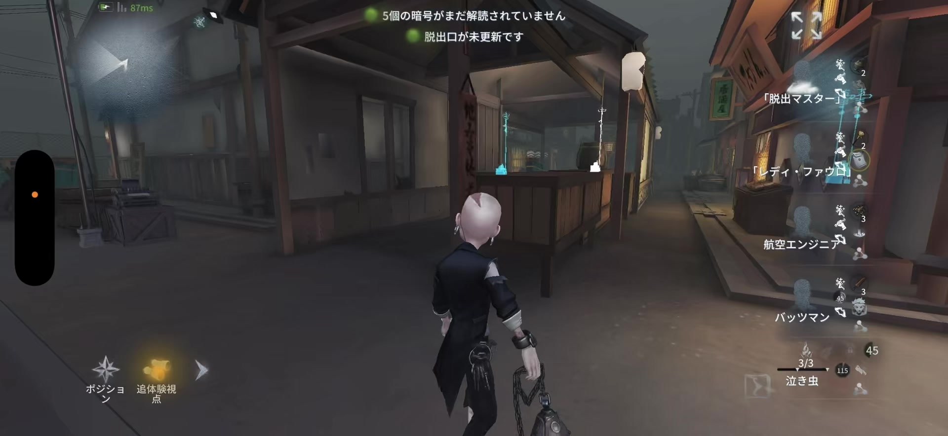 @おめー