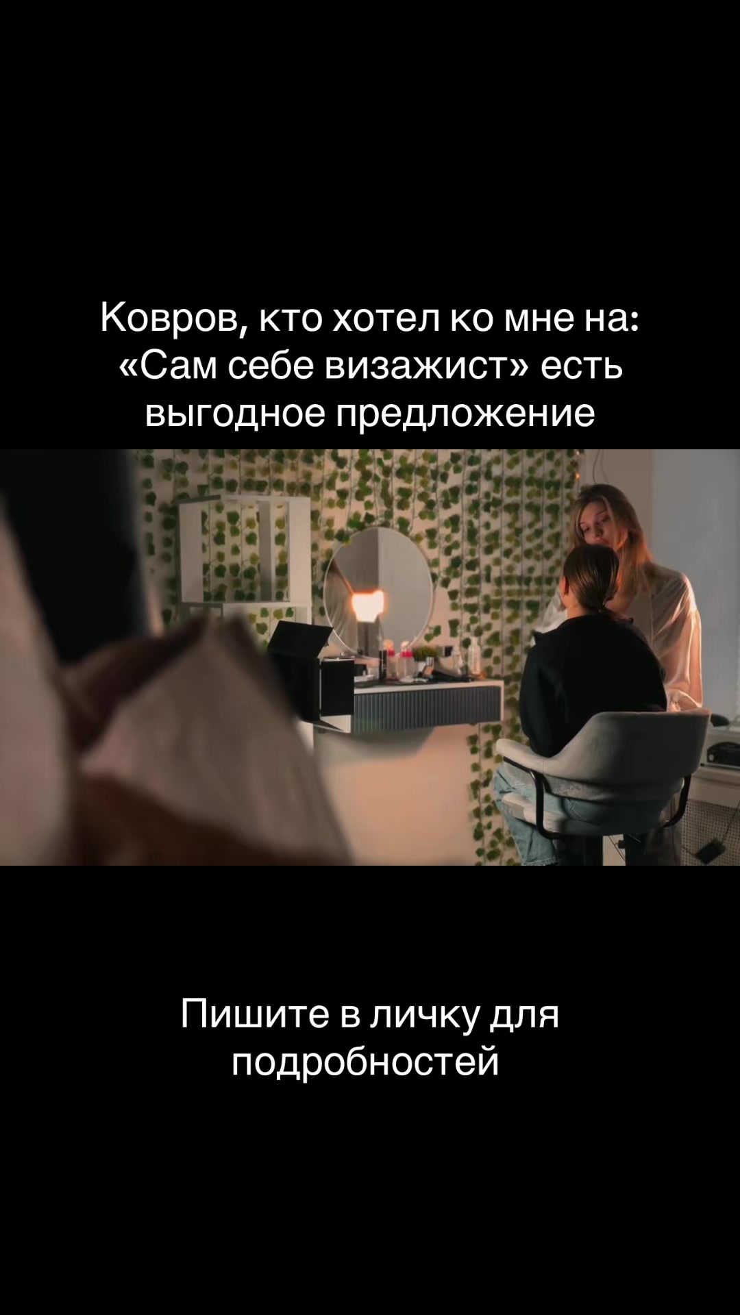 @Alibi | Ковров на связи💅