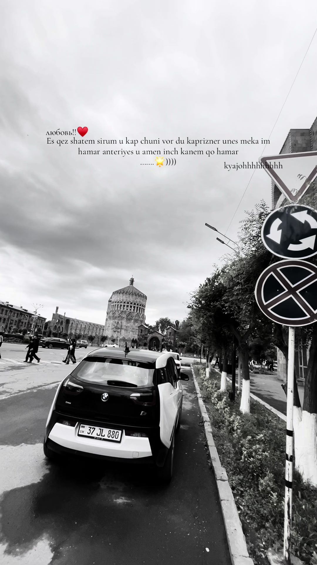 @любовь!!&hearts;️