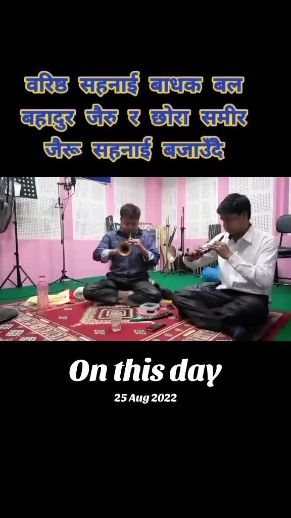 @Sagar Pun