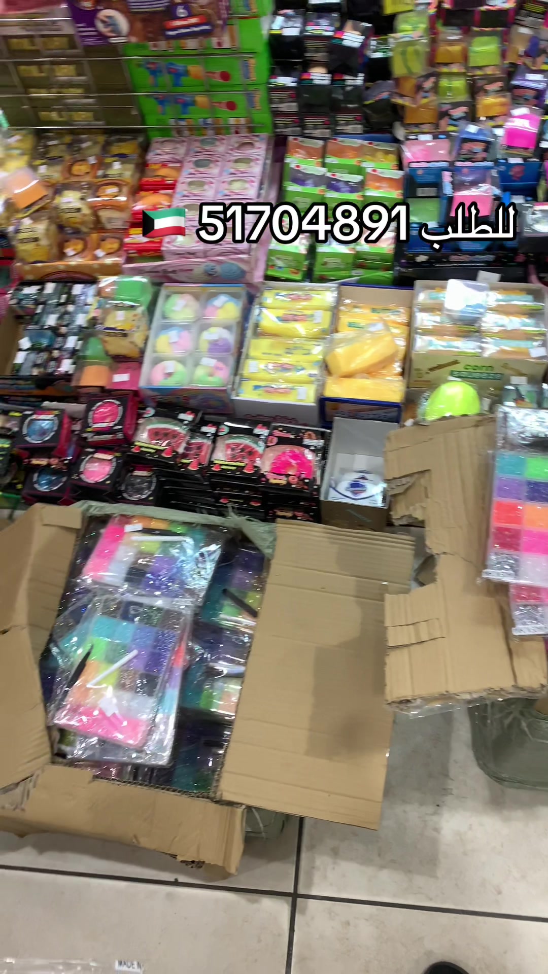@๐ฐ๐ผูุตุฑ ุงูู
ุนูู
(ุงูุณุงูู
ูุฉ )๐ฐ๐ผ