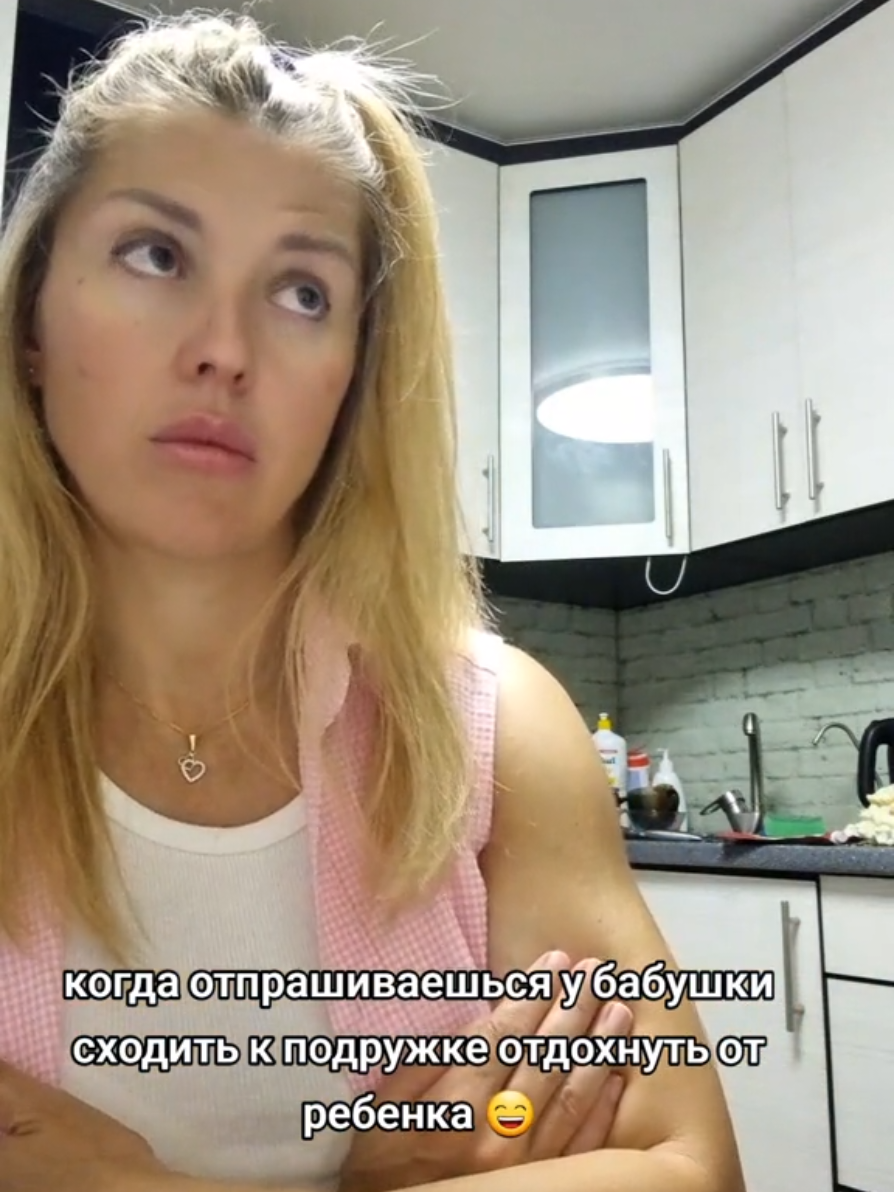 @Ольга
