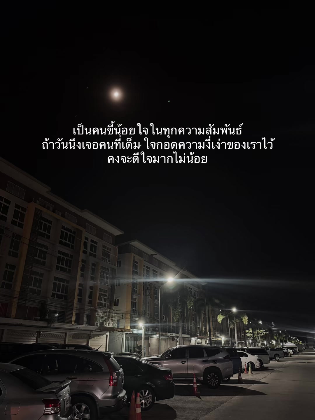 @ชีว๊าสส‘ส ชวาร็อฟกี้