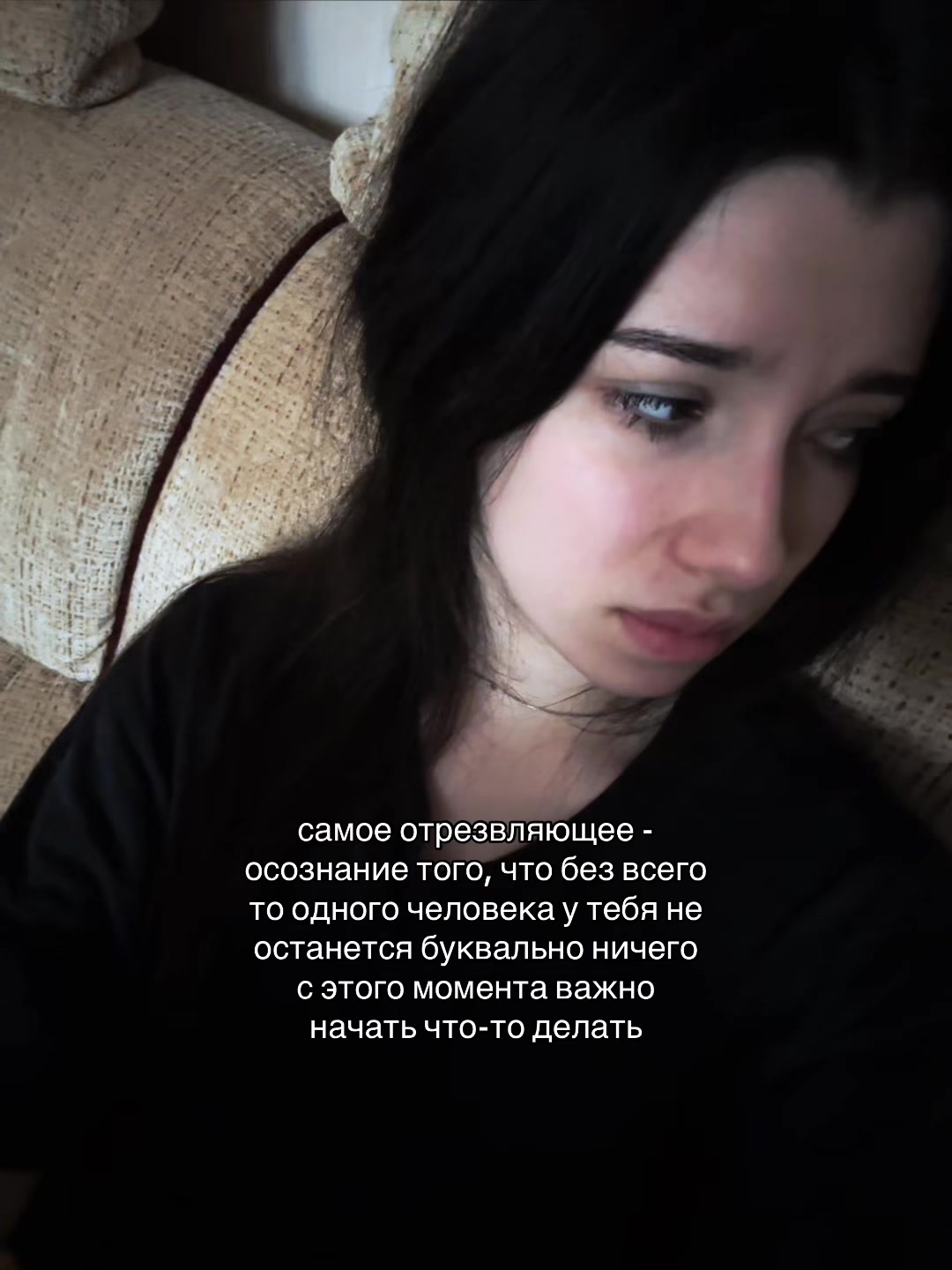 @что-то на грустном✨