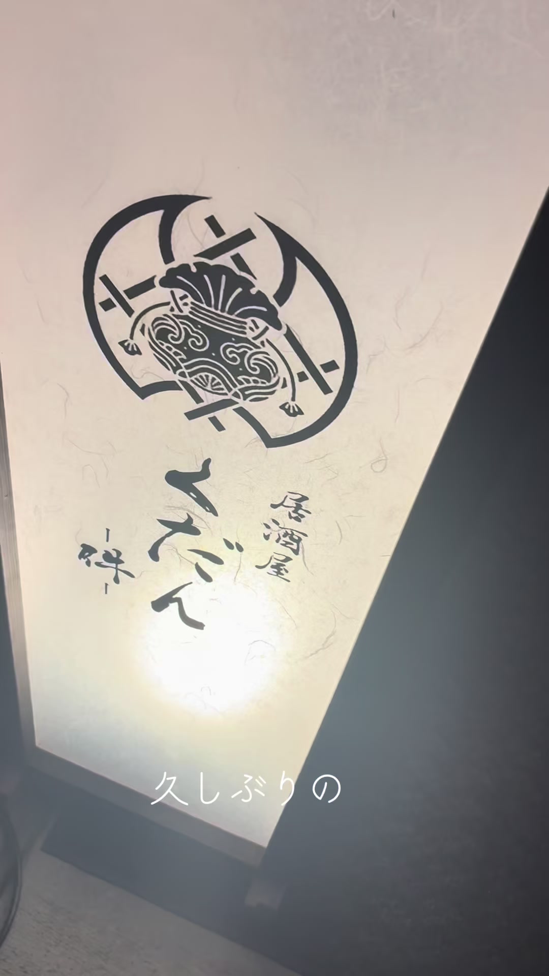 @酒好き主婦