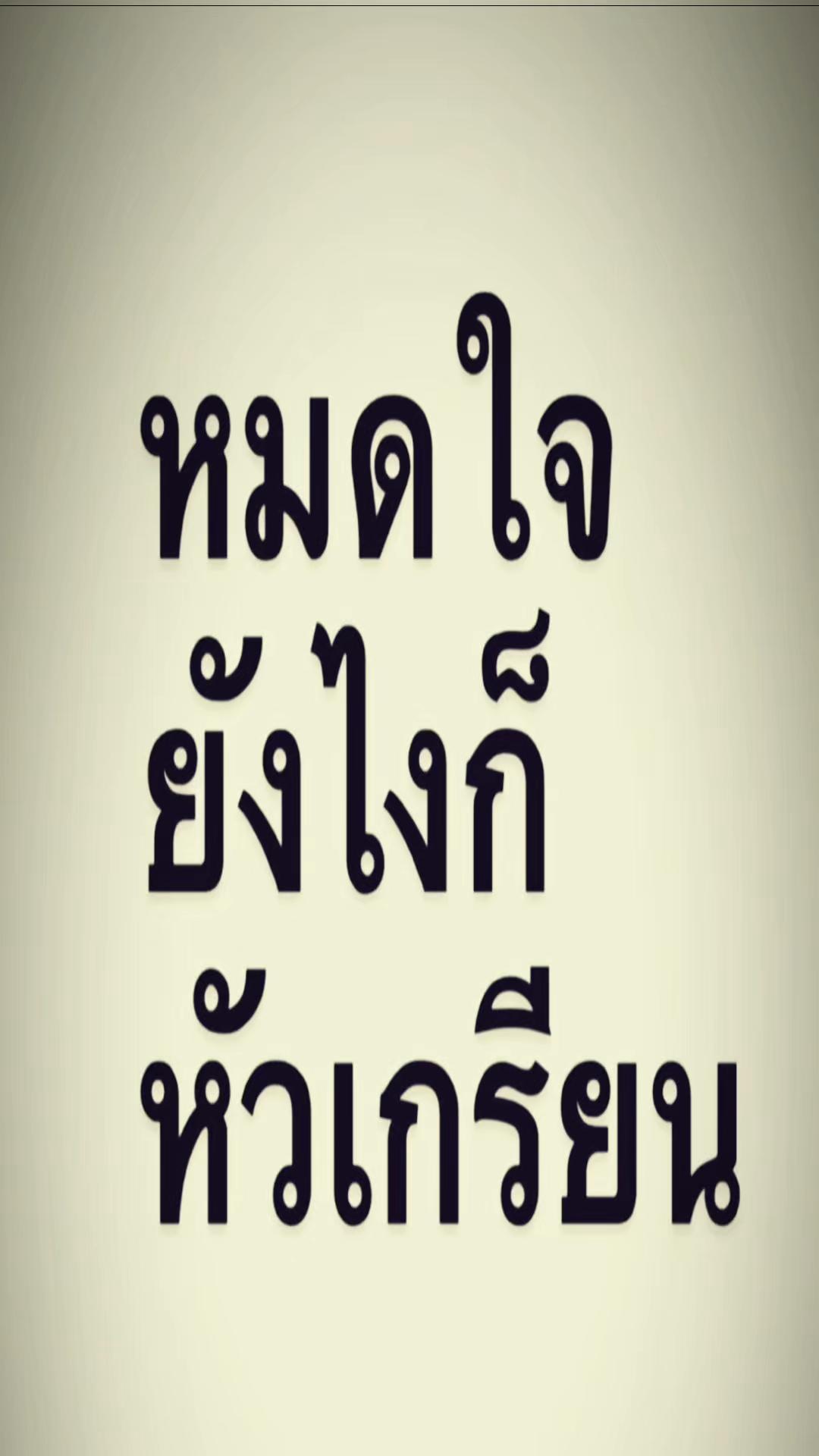 @สถานีตำรวจภูธรเมืองพะเยา