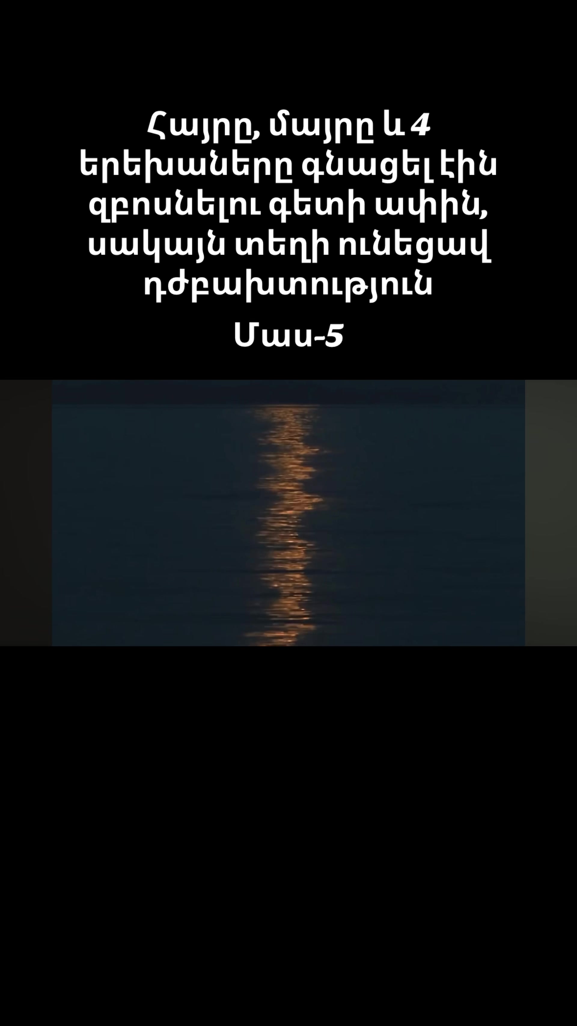 @ԹԱԹ__ՋԱՆ__44