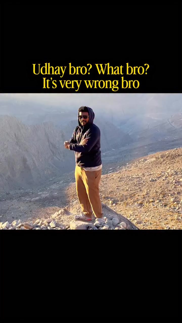 @ஜனநாயகன்