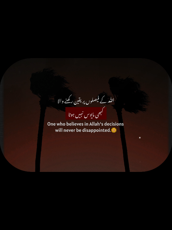 @Ehl-e-Ehsaas
