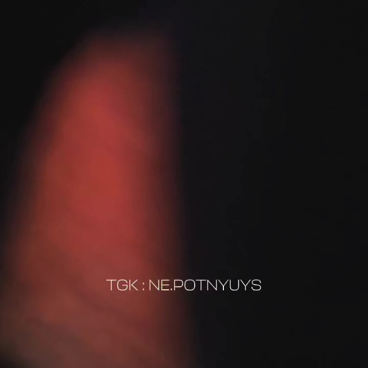 @молодой