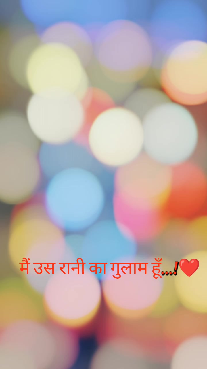 @राकेश साह