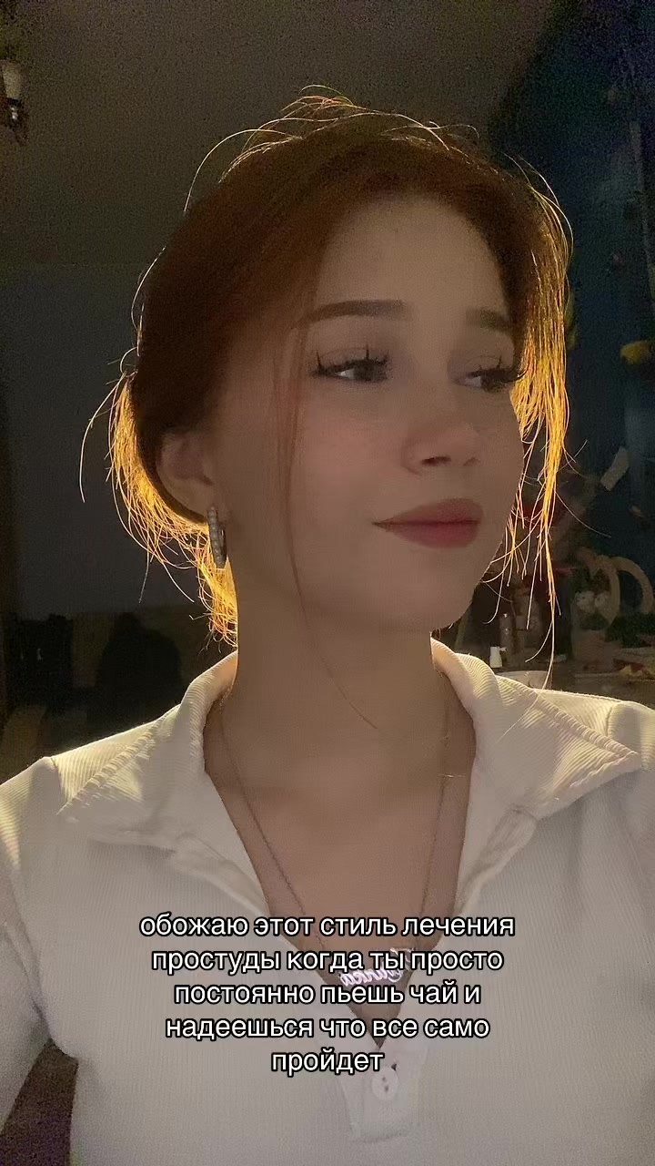 @Тиффани