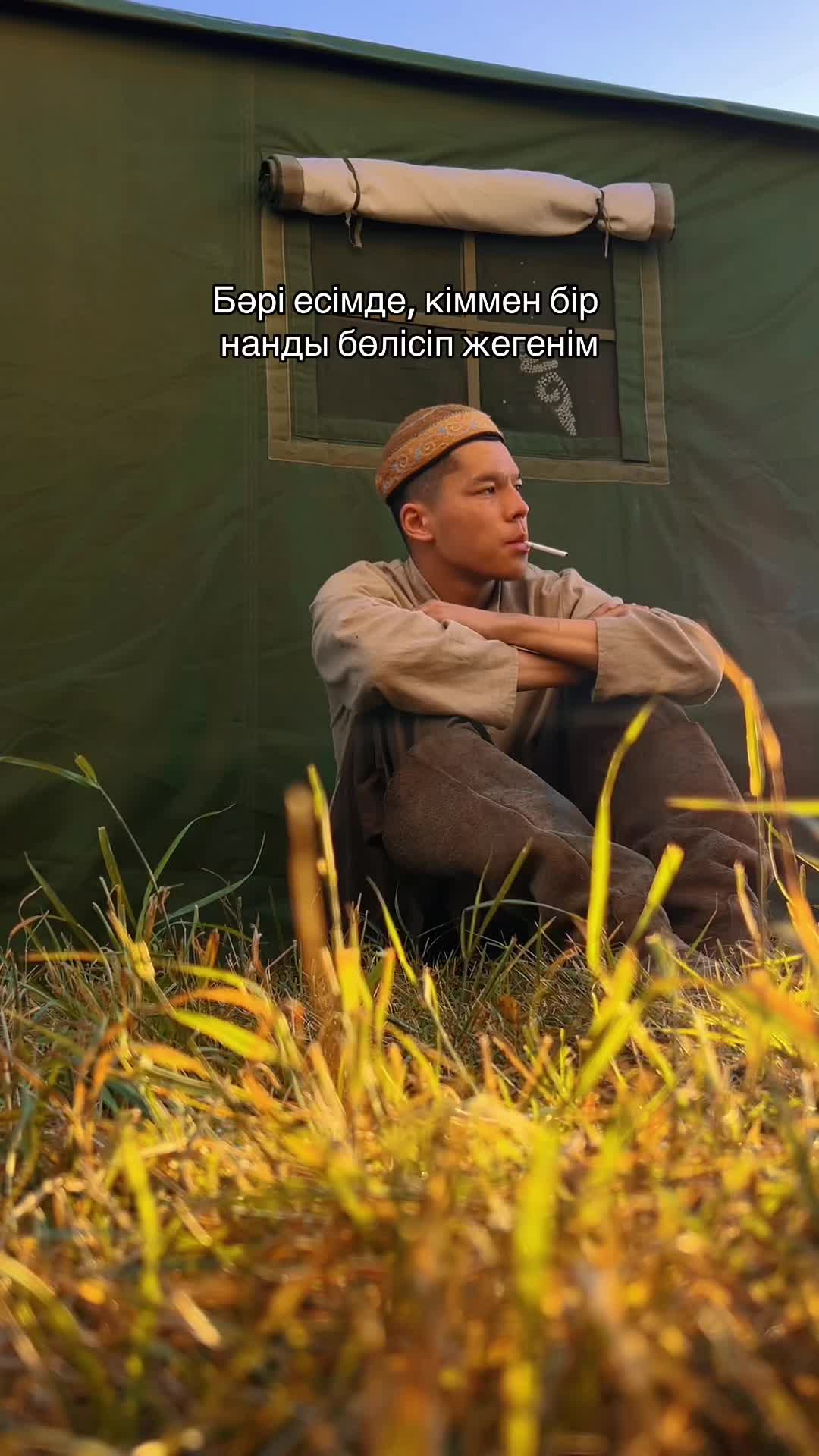 @ЗАМ.АКИМА БЕТПАКОВСКОГО АУЛА