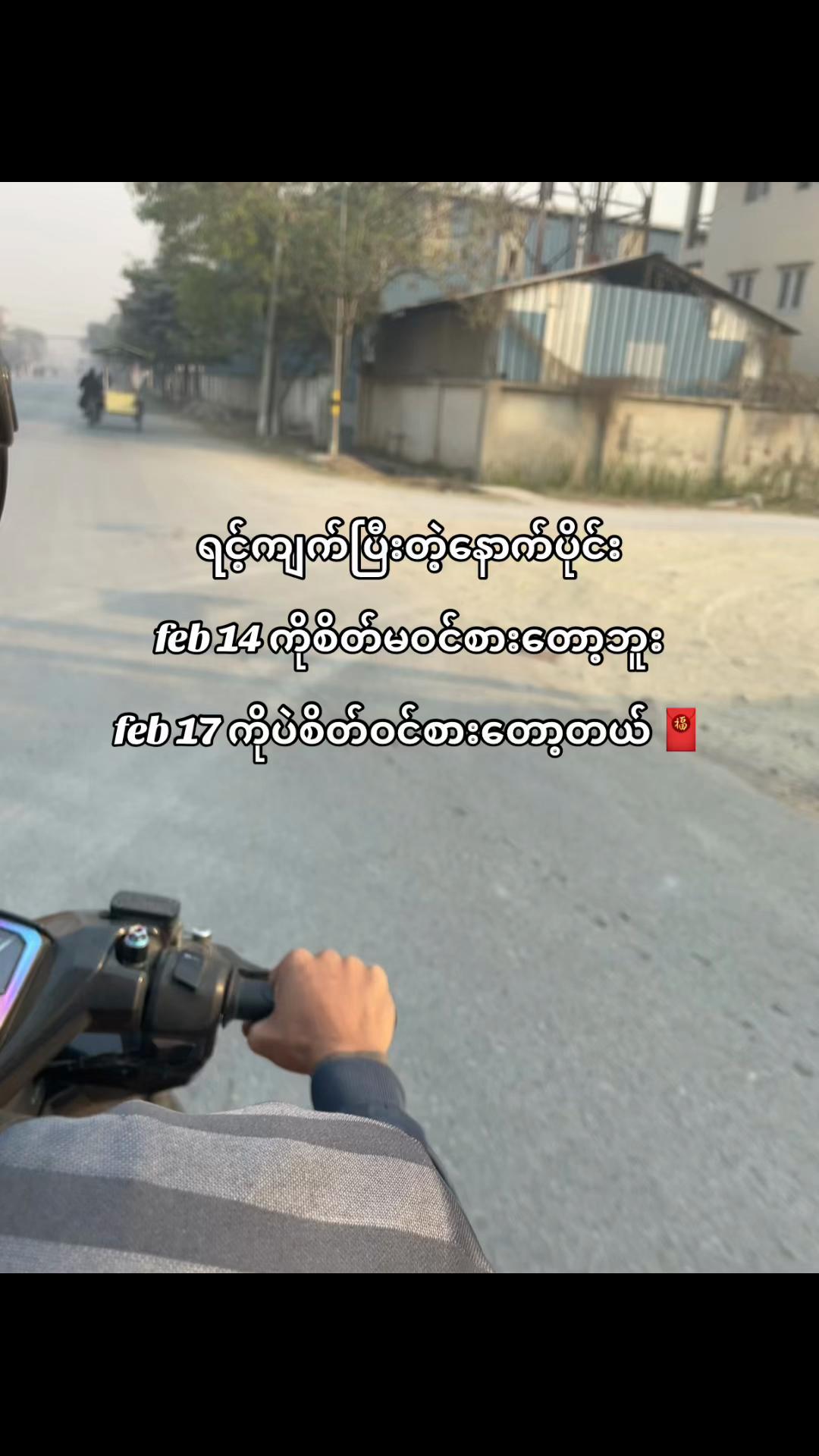 @Pann Ei Zaw
