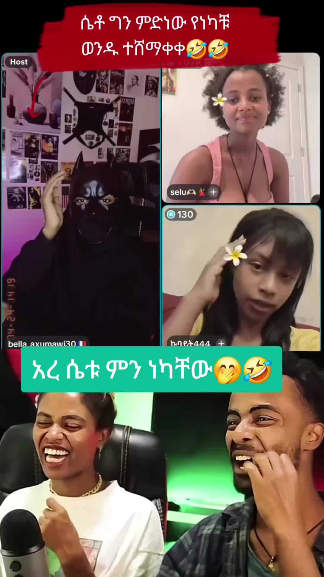 @Mela Live Record💜💜