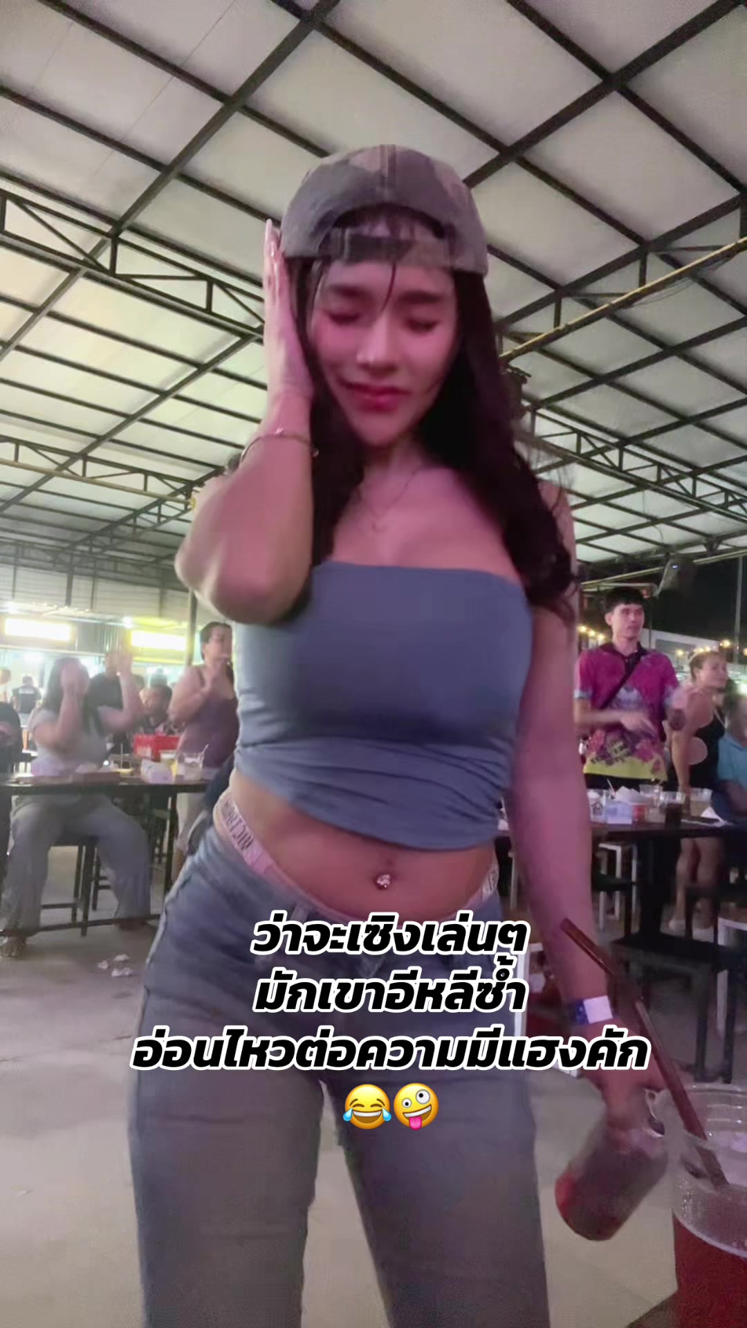 @นู๋เมษา โคราชซิ่ง