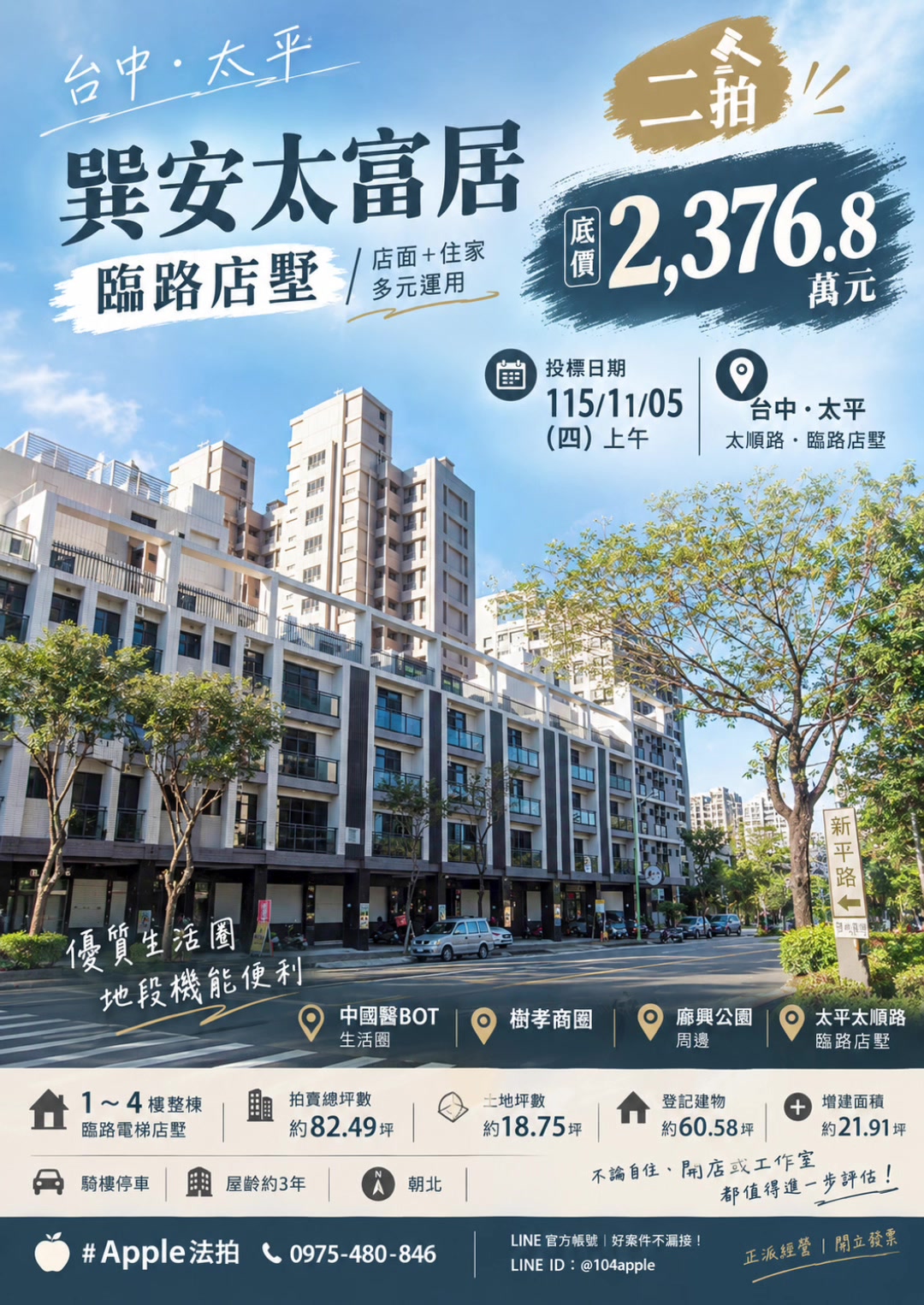 @喬小喬