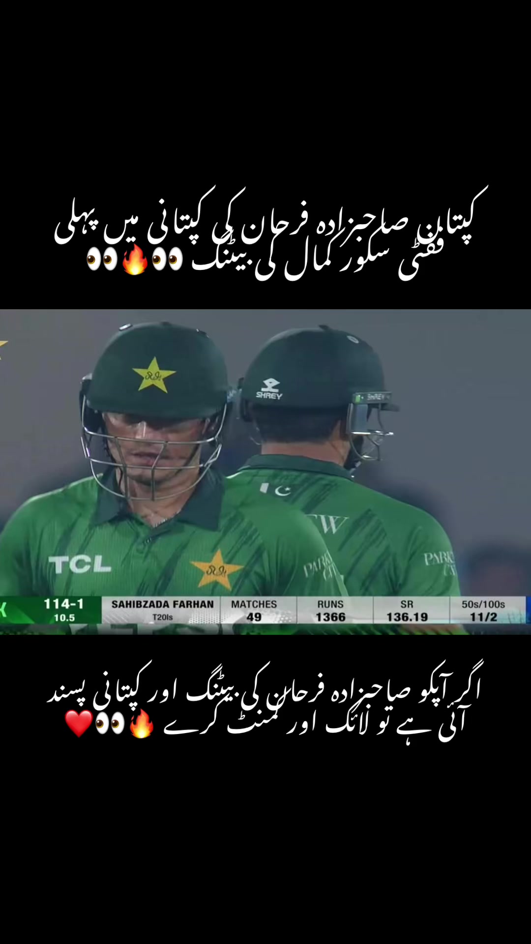 @🔥وقار بھٹی 🔥