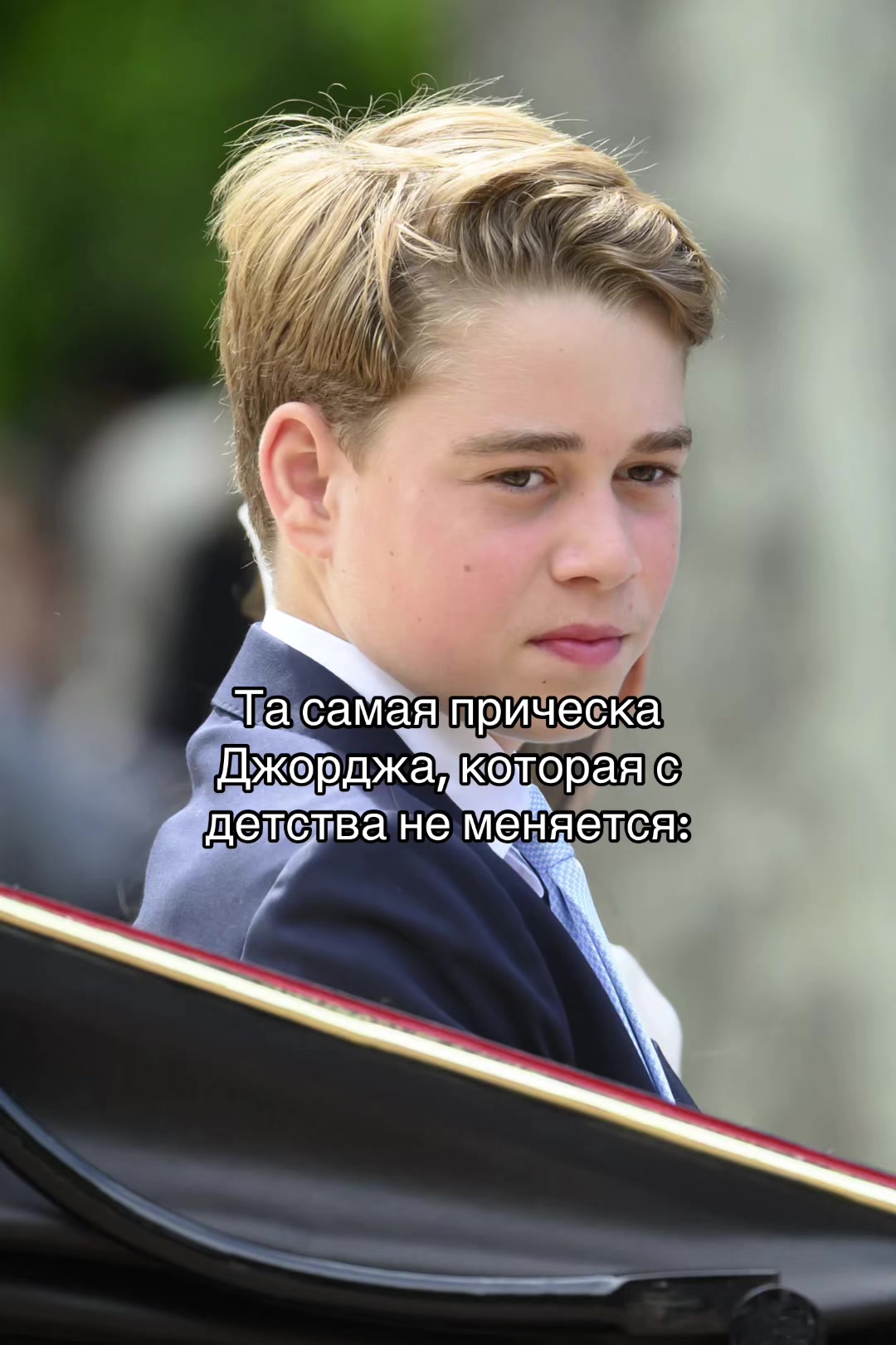 @British royal fam 👑