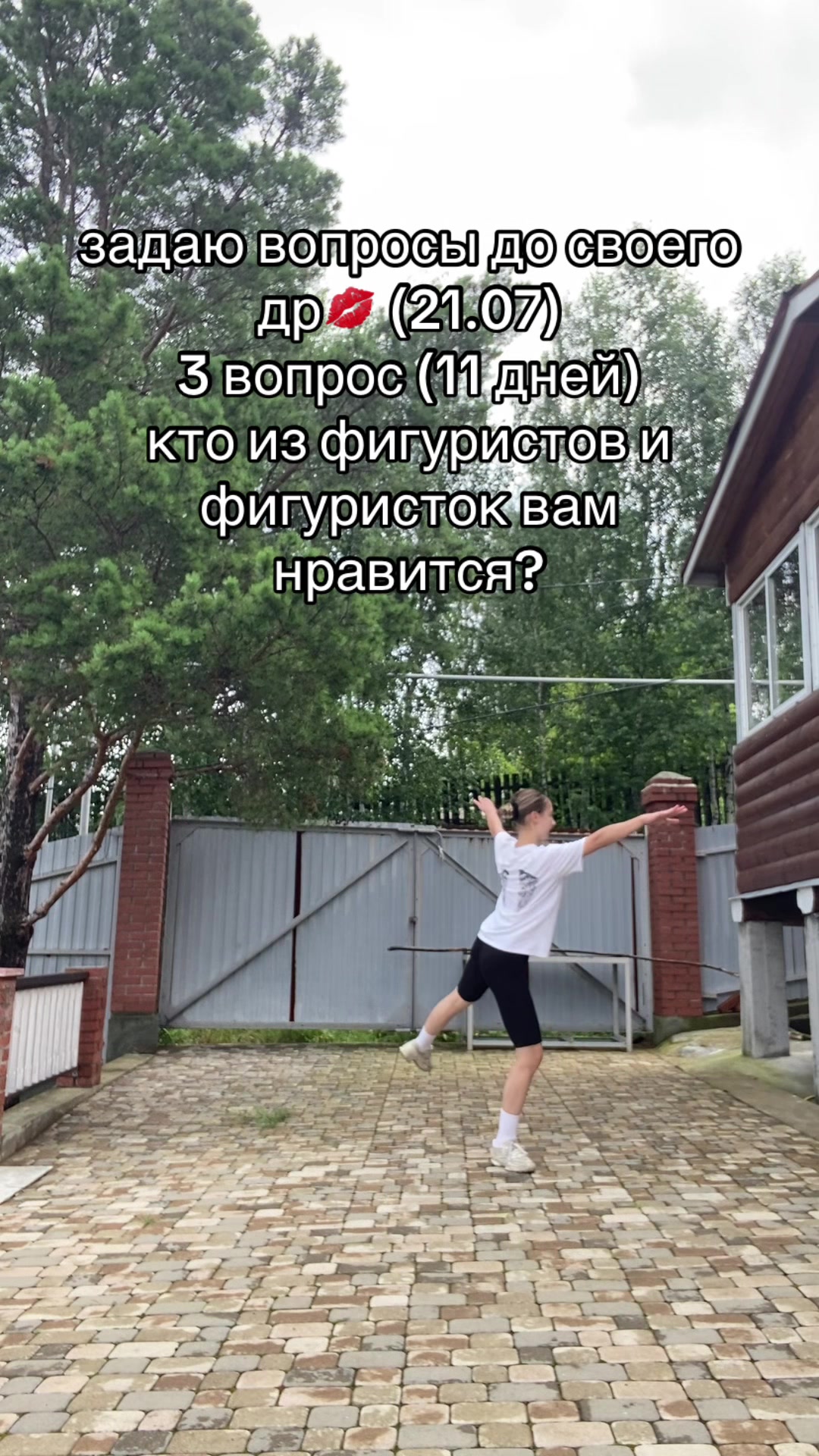 @Ледышка⛸️ྀིྀི