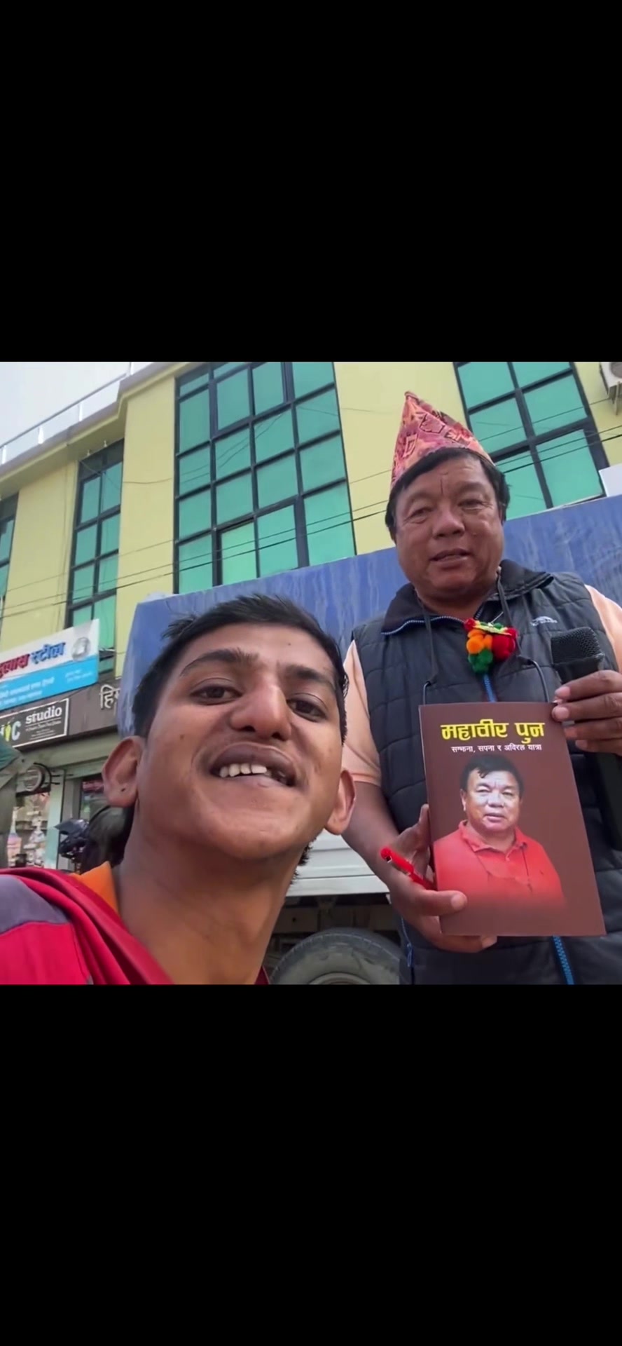 @Nawal Jung Khadka🤟🤘✌️