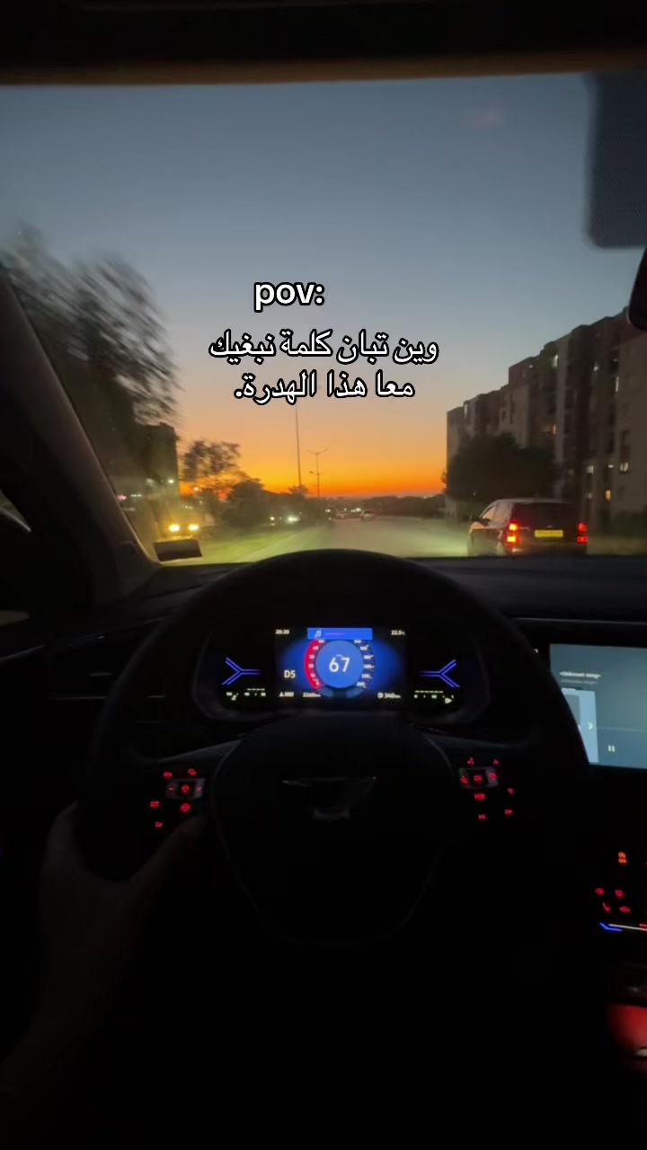@Loubna Az