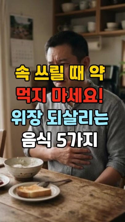 @건강팡팡 KKPP