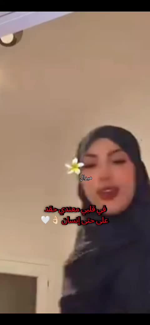 @Miral 🌹ميرال