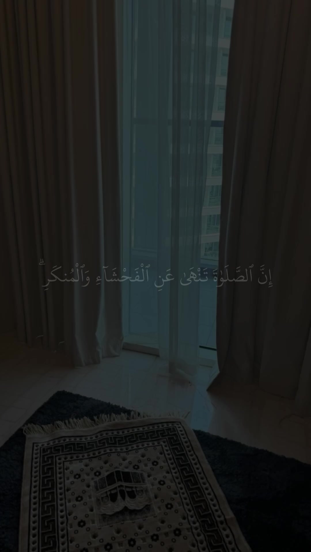 @Quan|قران كريم