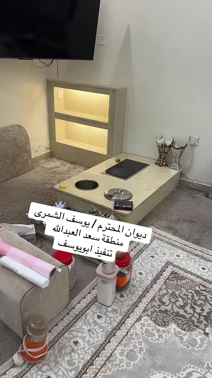 @وجار ومغاسل ابويوسف 🇰🇼