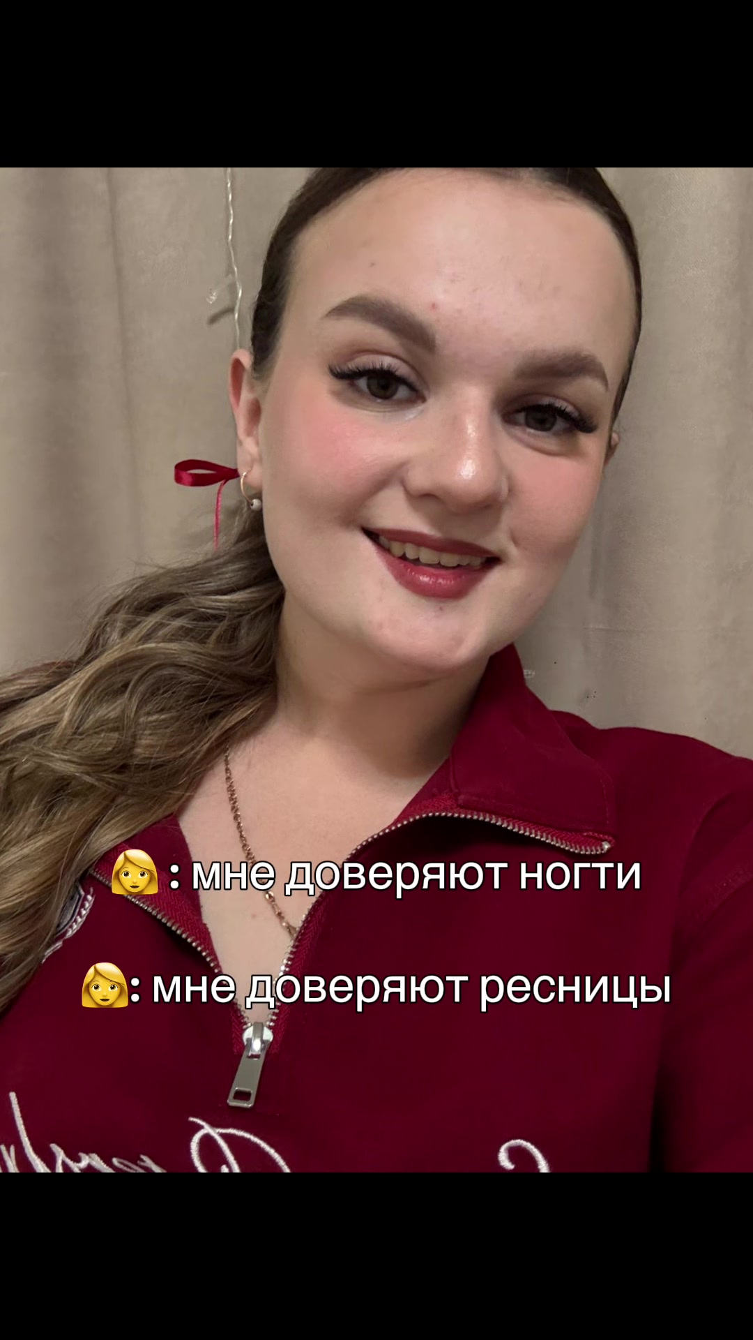@Настасенька