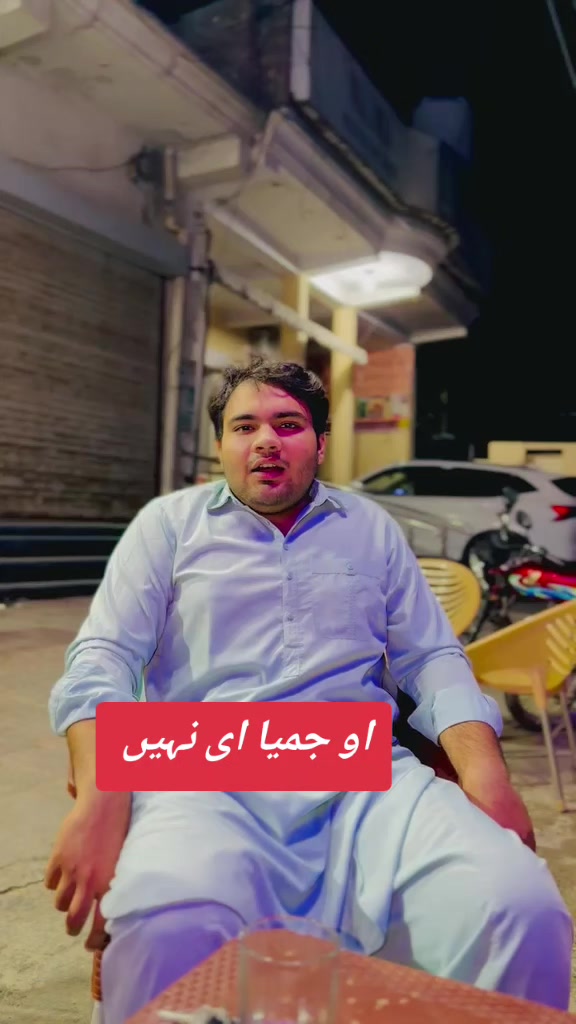 @شیخ احمد جلال منا