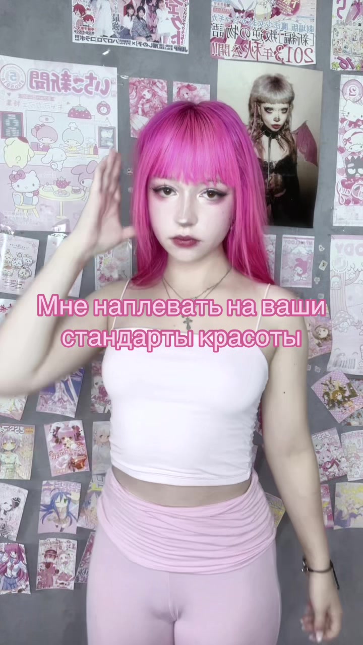 @Вишневая сигарета
