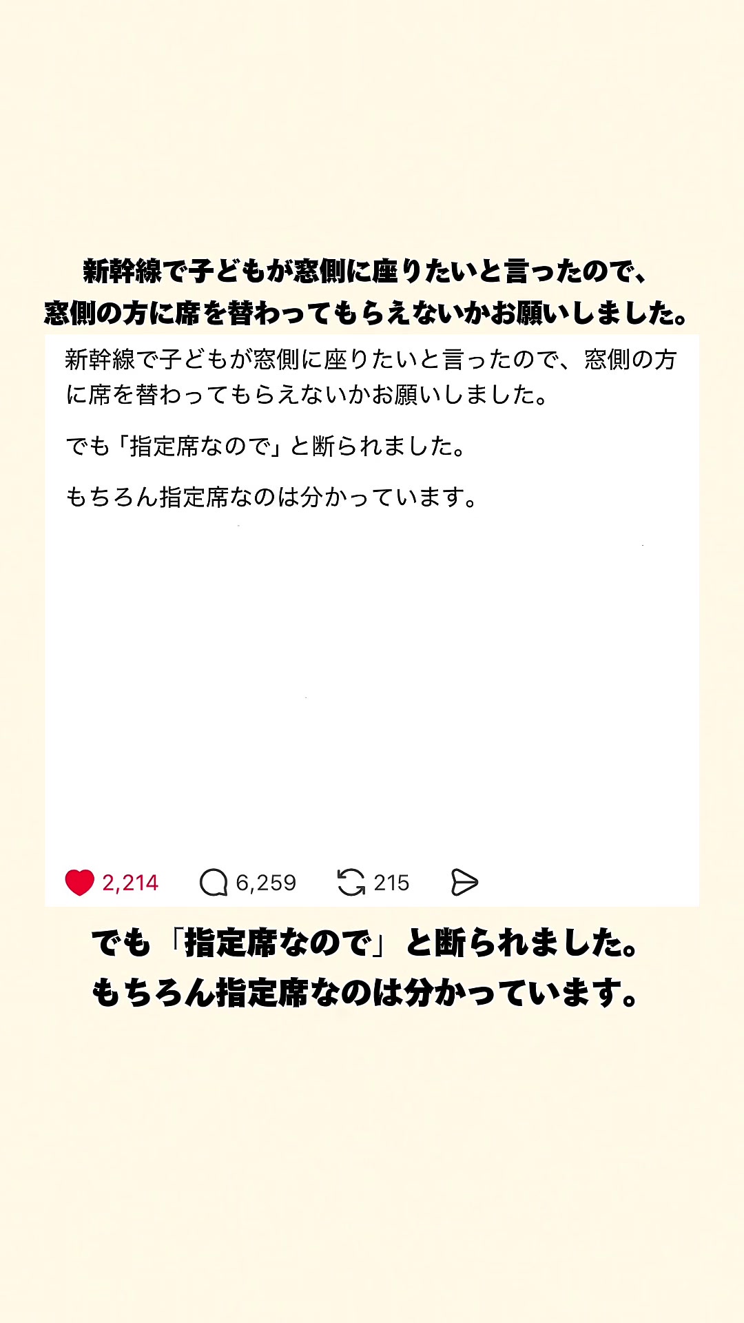 @オトナの事件簿