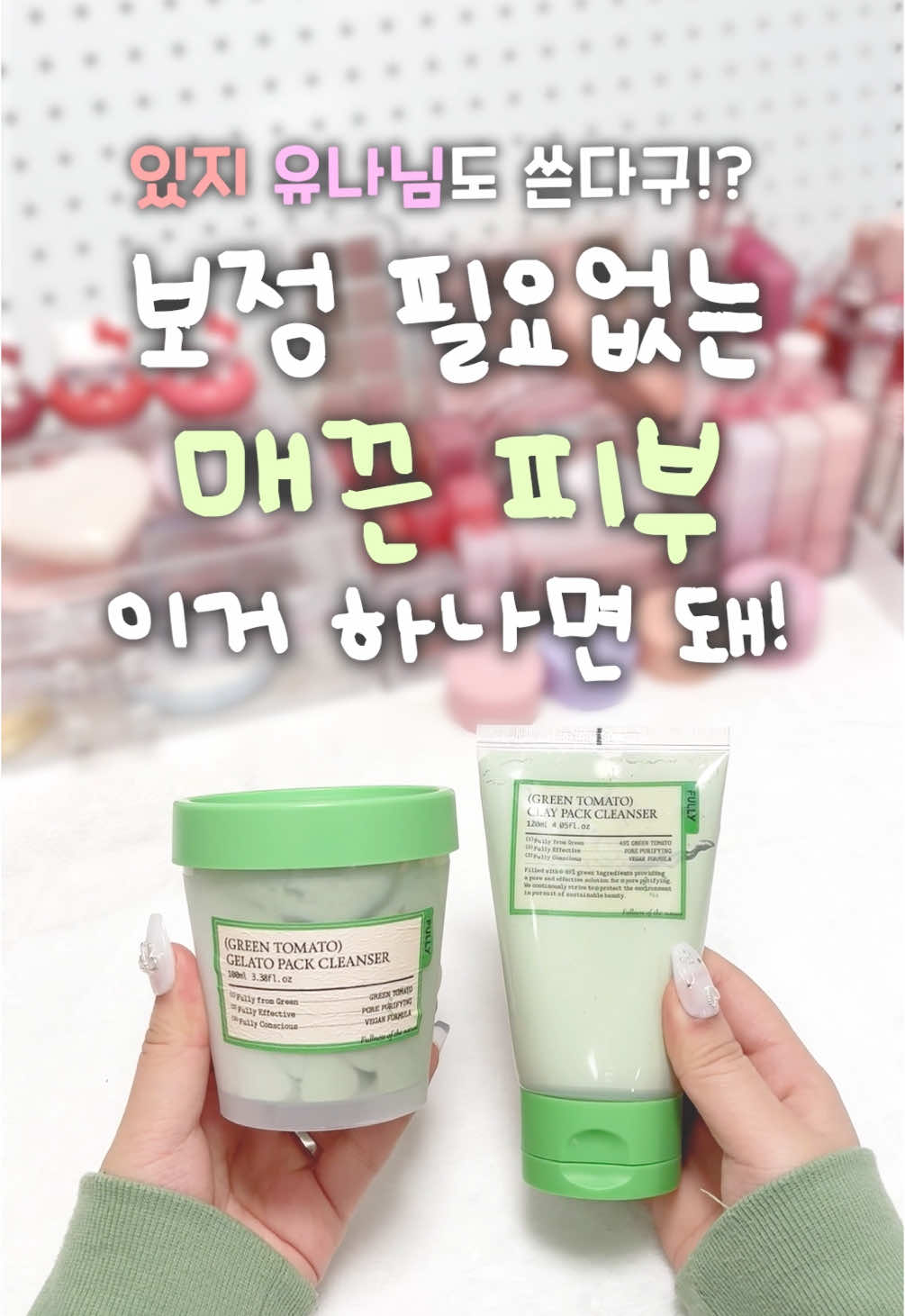 @럽코