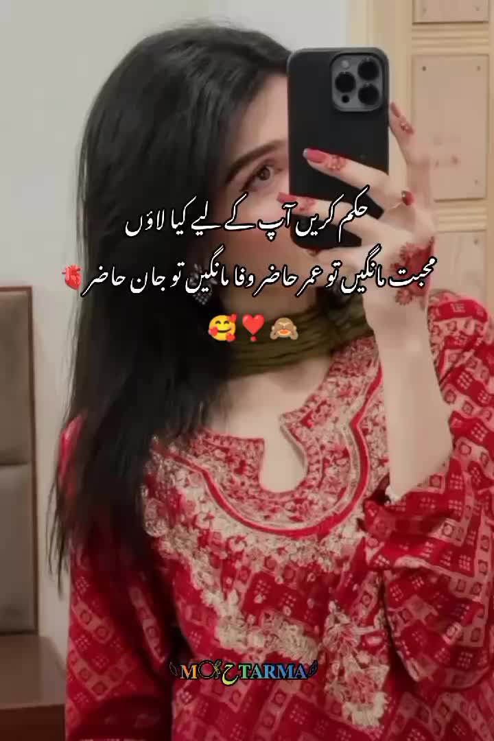 @𓆩𝐌𓋜ح𝐓𝐀𝐑𝐌𝐀𓆪