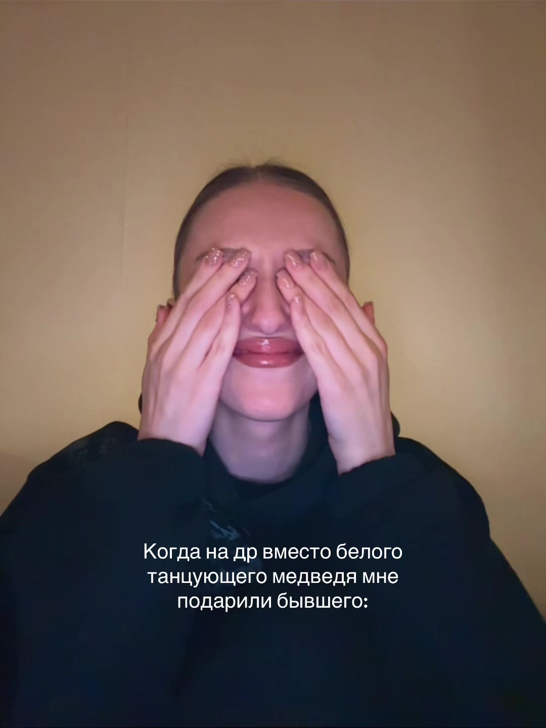 @Полянка