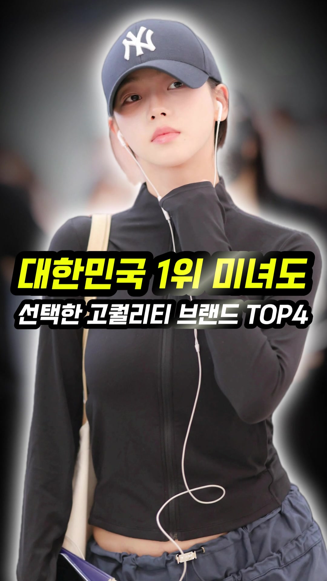 @오늘뭐입지