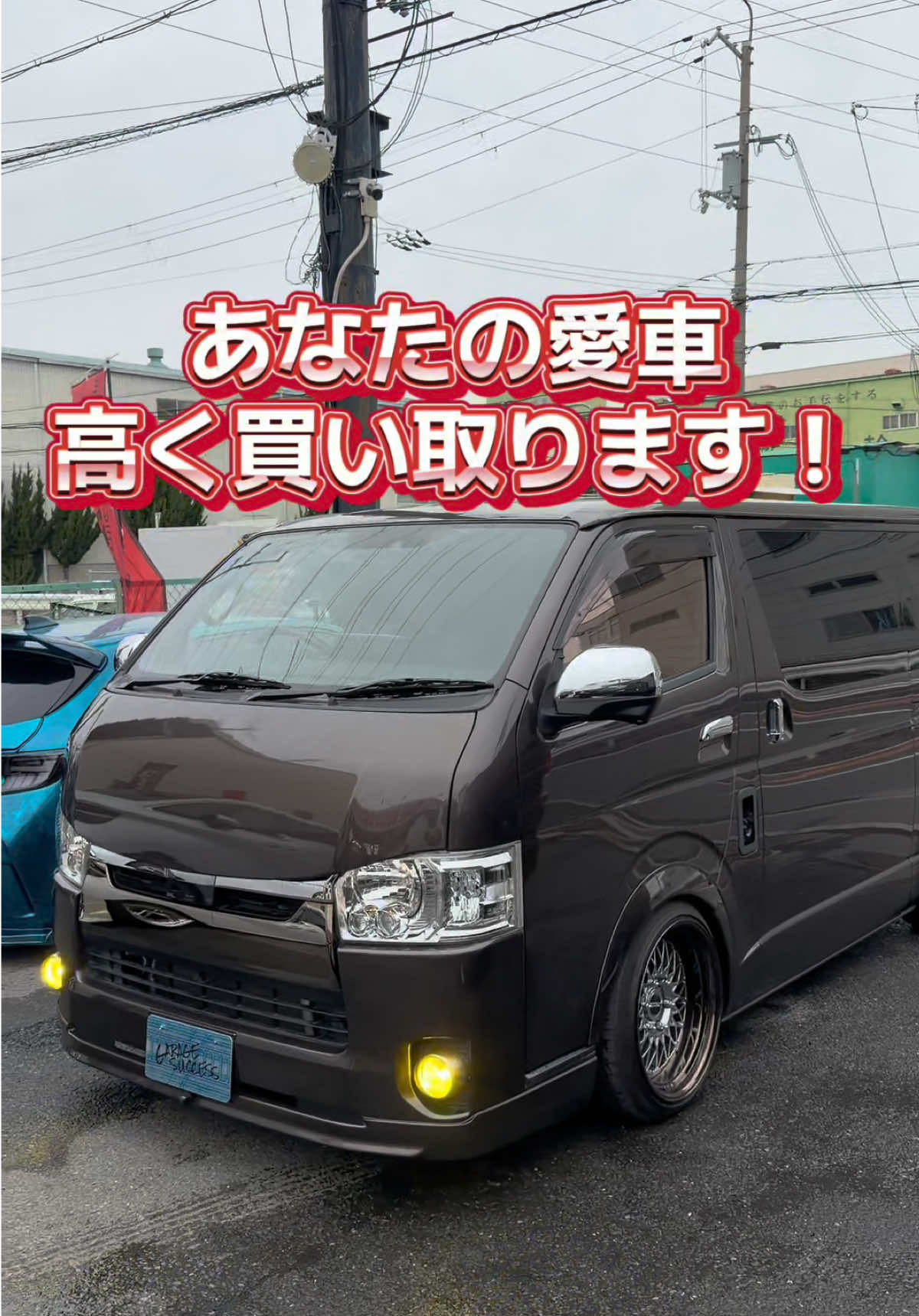 @ガレージサクセス⭐︎GarageSuccess