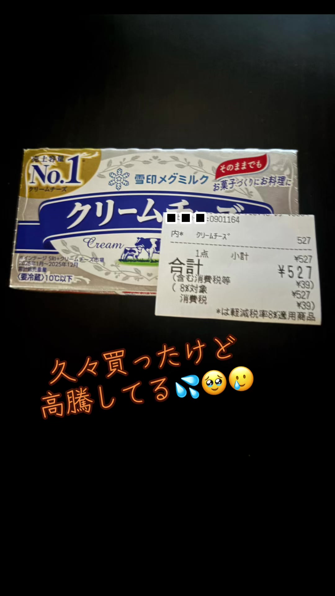 @ブラキ・ディオス