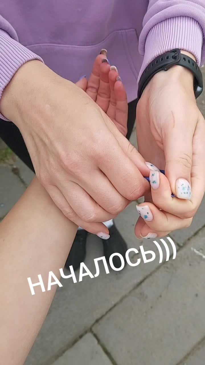 @Аленка