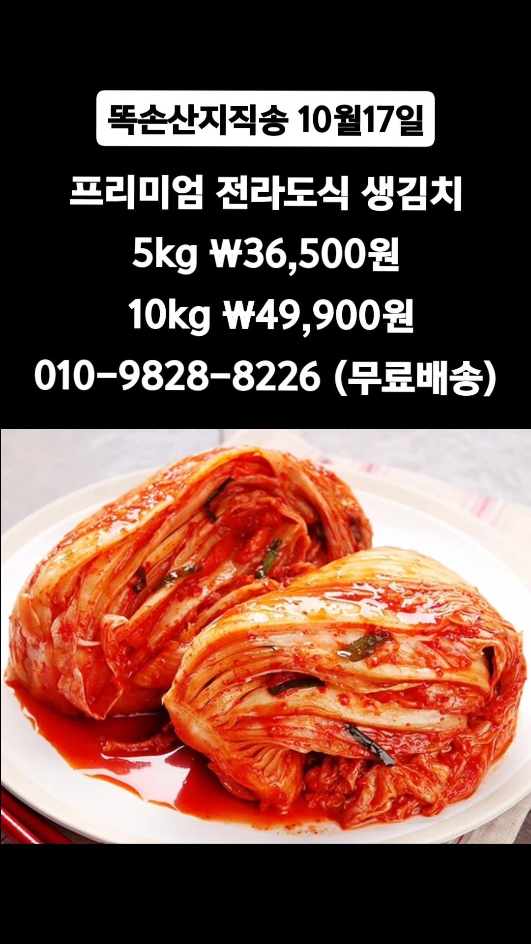 @똑손