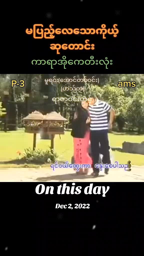 @Aung Moe Swe