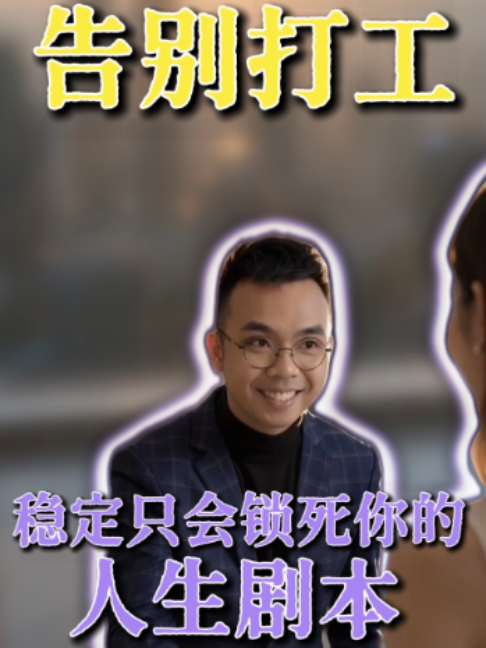 @Axly Tham &middot; 房地产销售导师